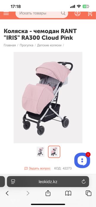 Продам прогулочную коляску