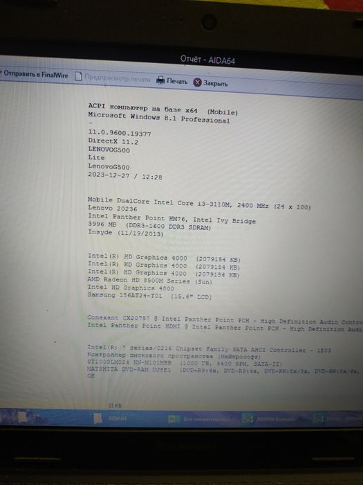Ноутбук Lenovo G510