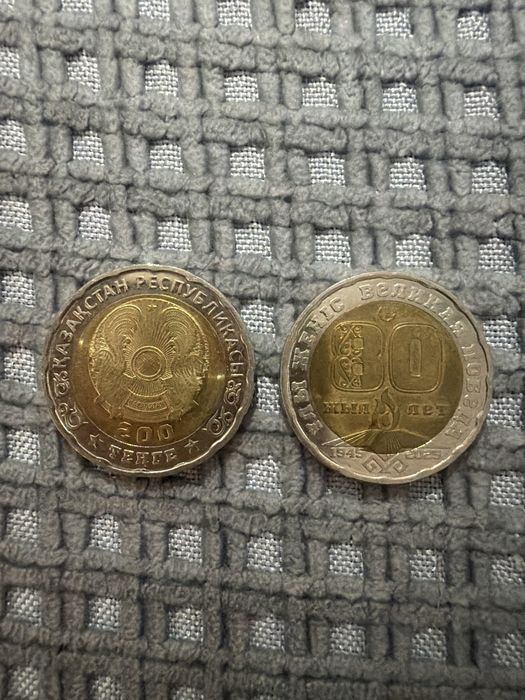 Продам монеты 200 тг Юбилейнные