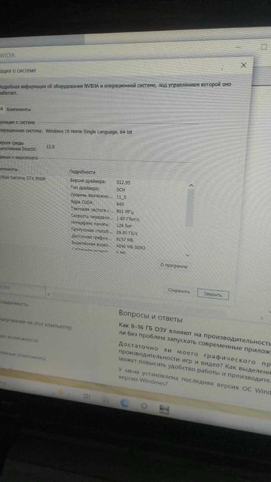 ноутбук HP core i7 ssd