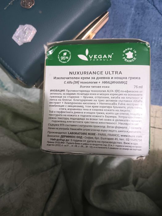 Nuxe Nuxuriance Ultra Крем за дневна и нощна грижа 75мл