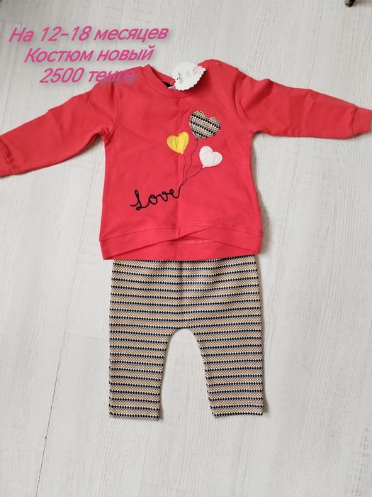 Детские вещи б|у и новые