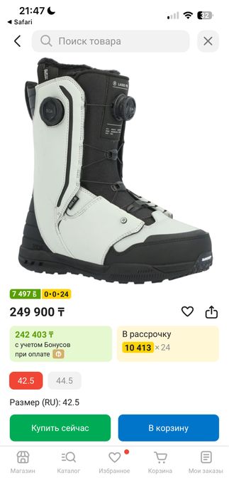 Ботинки Ride lasso pro для сноуборда