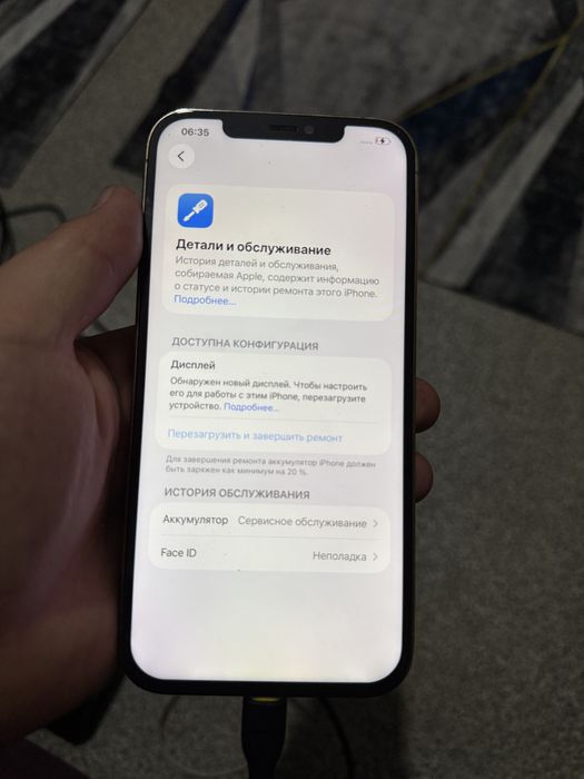 Айфон 12 про мах 128