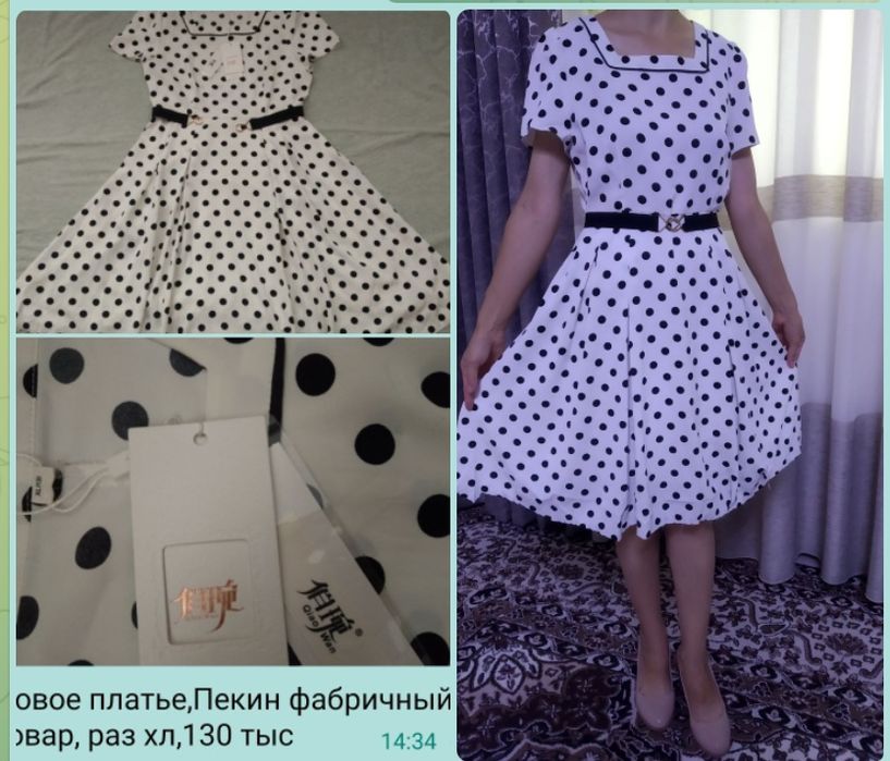 Новые платья, раз 44,46,48