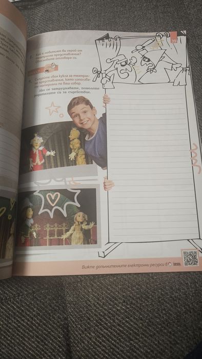 Учебник Литература,  5 кл.  Klett