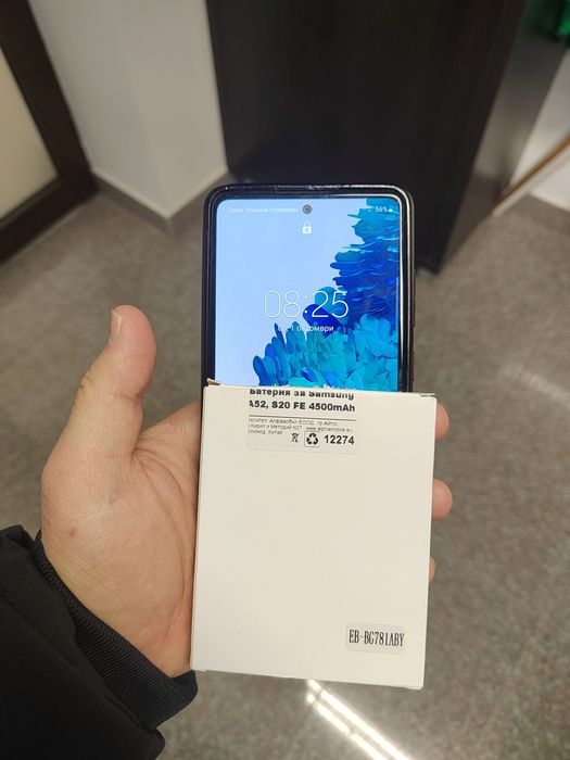 Samsung Galaxy S20 FE