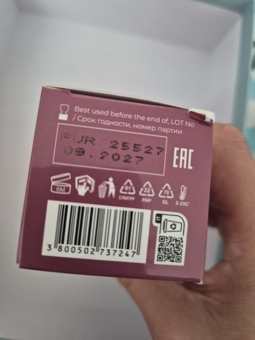 Продукти за тяло Cocosolis