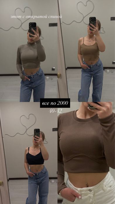 Продам хорошие  вещи