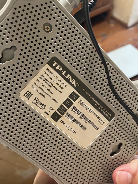 Продаётся wi-fi роутер tplink