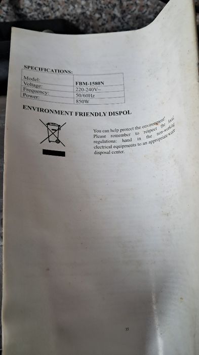 Продавам хлебопекарна