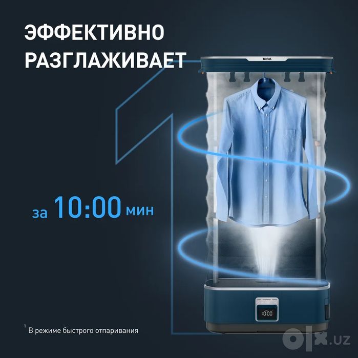 Паровая система для ухода за одеждой Tefal YT2020

Главная
—
Уход за о