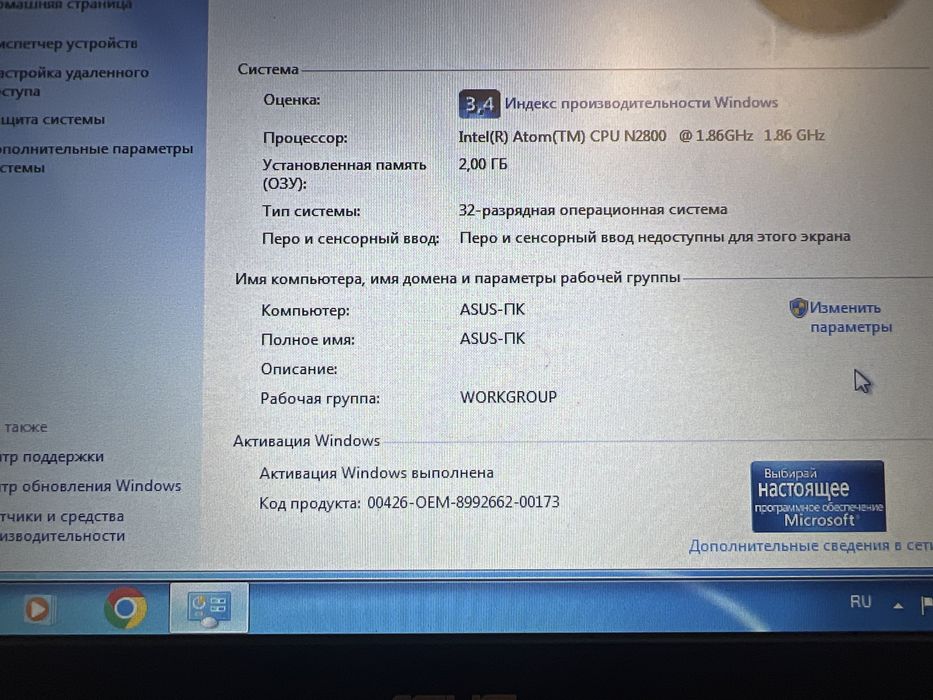 Продам Asus нетбук