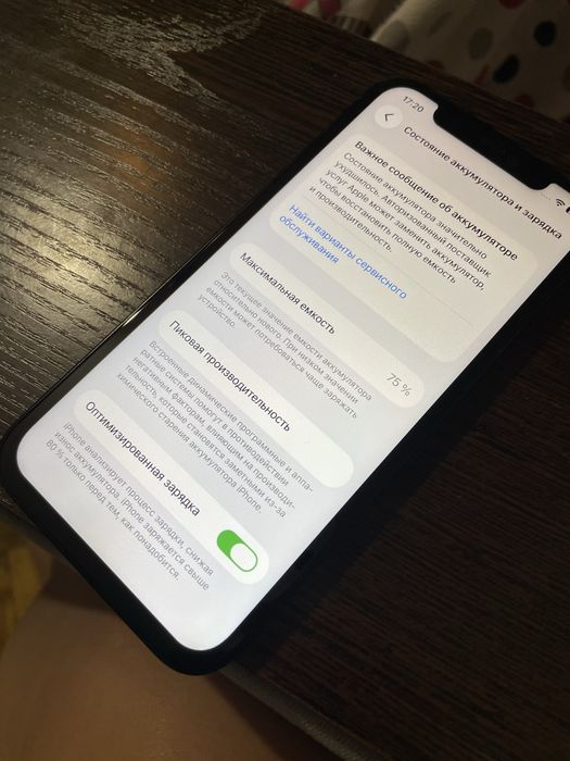 Айфон 12 128gb 73% Хороший