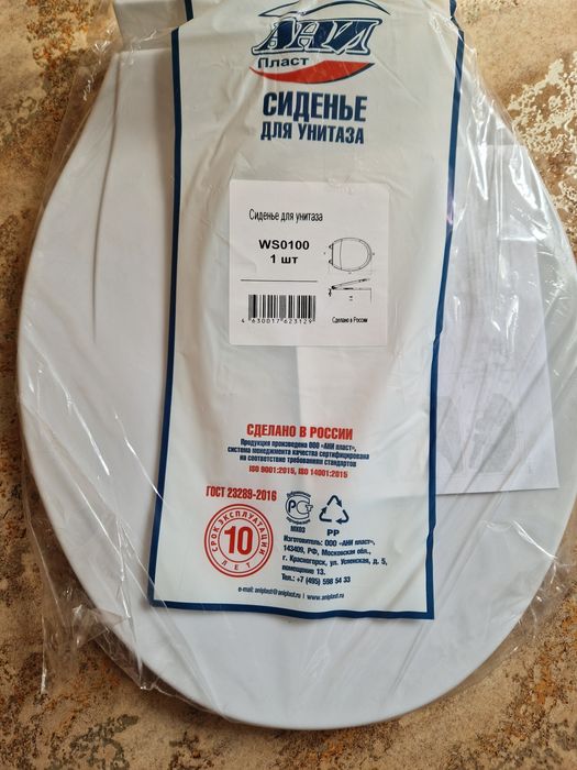 Крышка для унитаза .