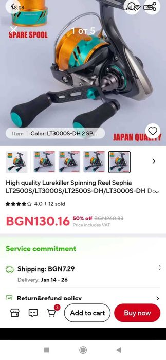 Макара lurekiller sephia