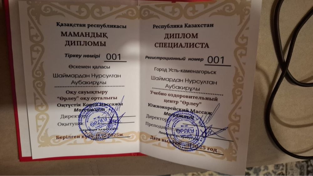 Профф массаж/ на дому и выезд.