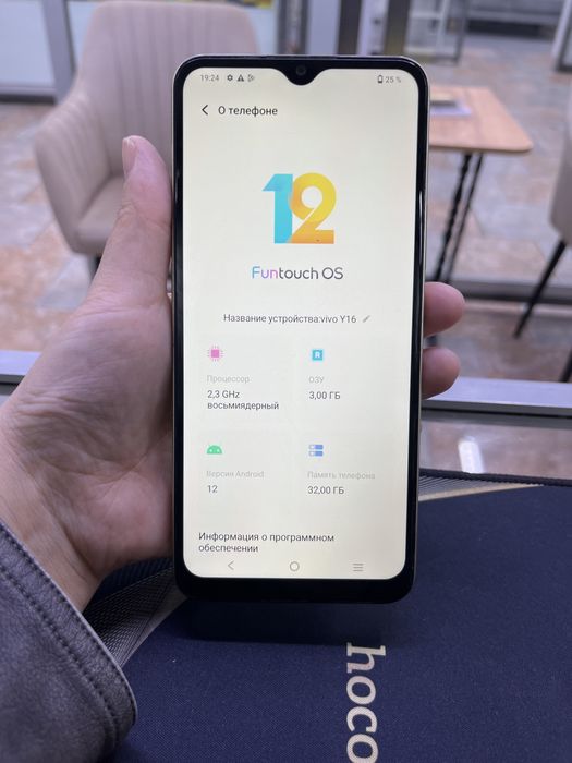 Vivo Y16//////////