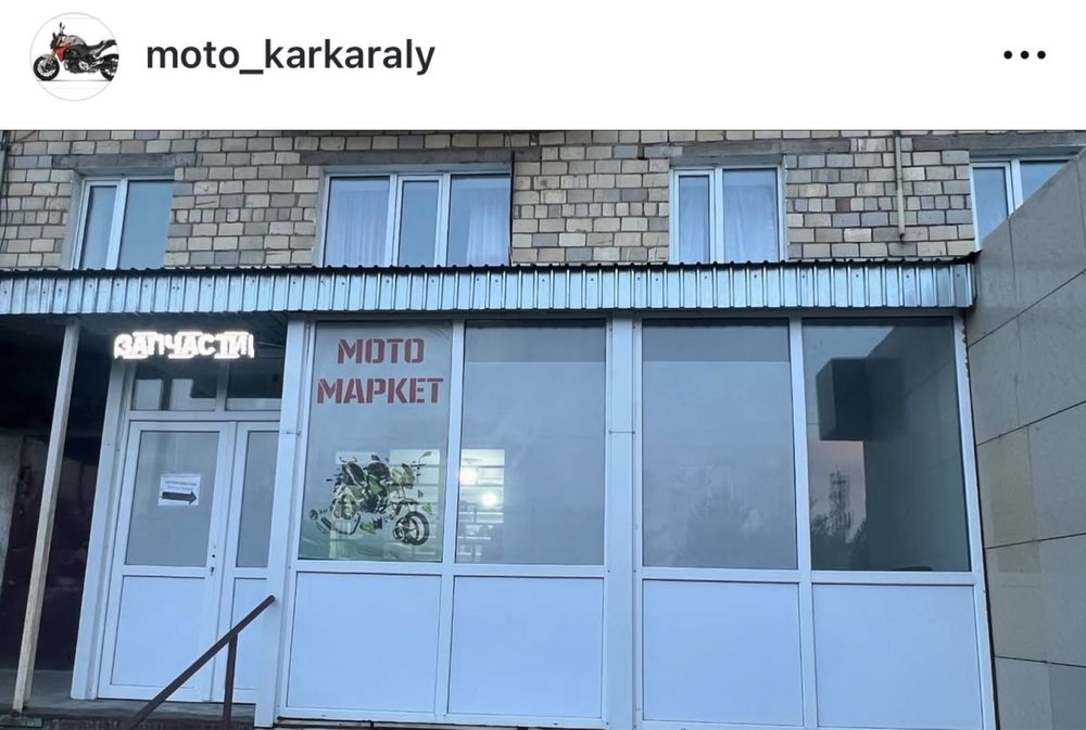 Мотоциклдер сатамыз