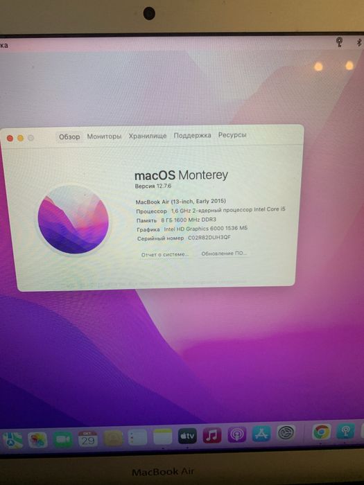 Macbook air 2015 ssd 256