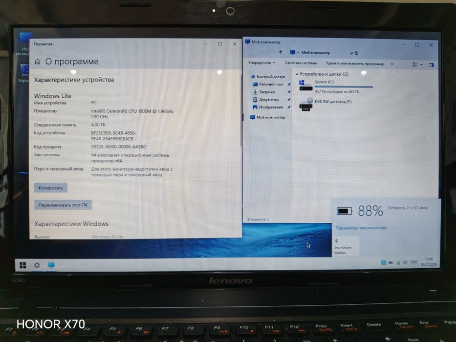 Продам ноутбук Lenovo