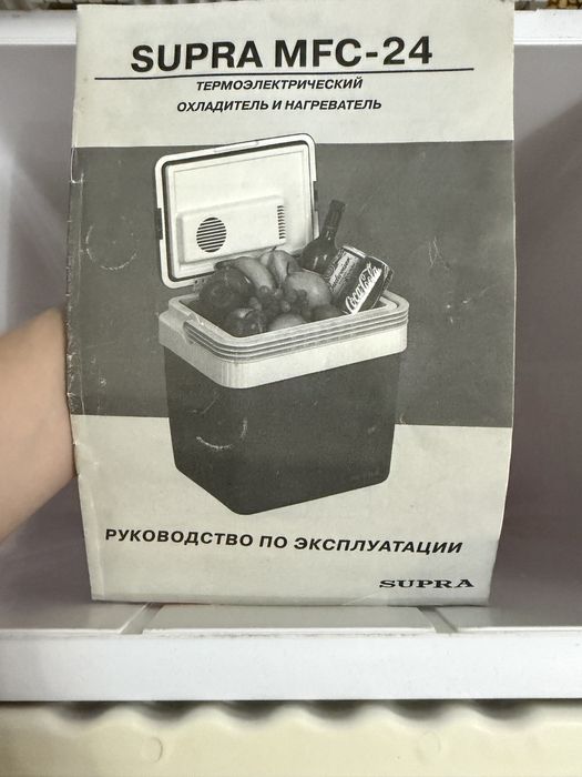Холодильник для машины