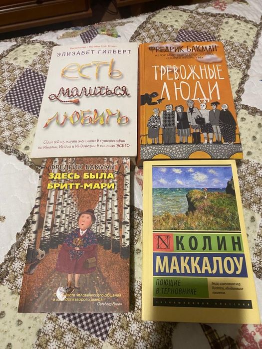 Книги в отличном состоянии