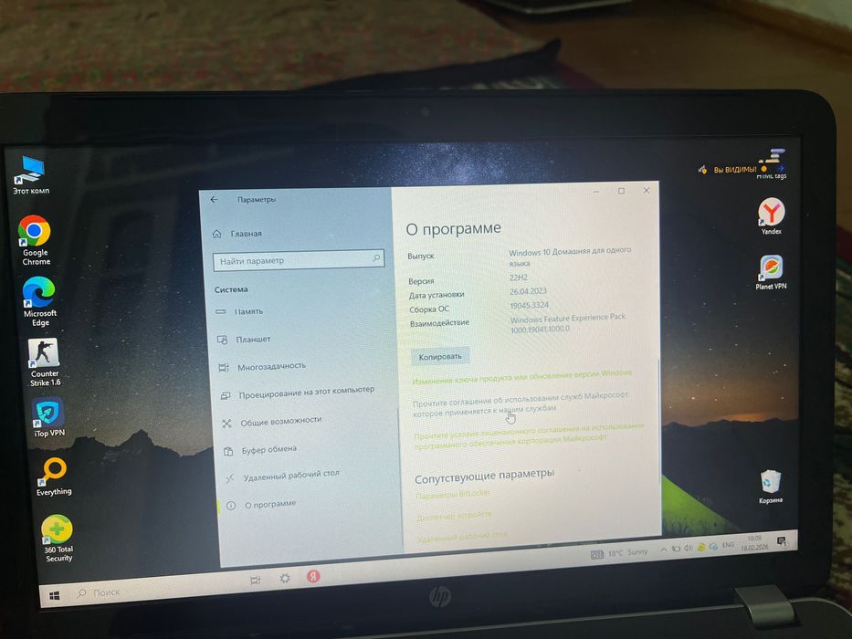 HP Pavilion 17-f105nr