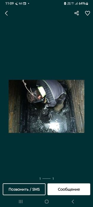 Ручная чистка септиков