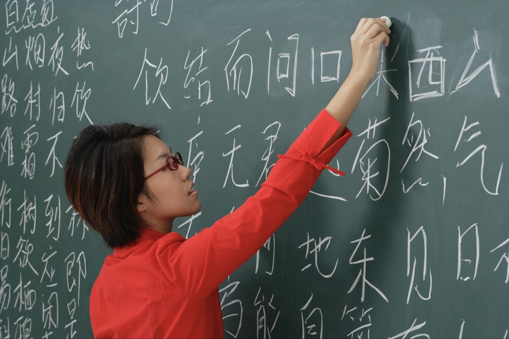 Репетитор по китайскому языку для взрослых и детей