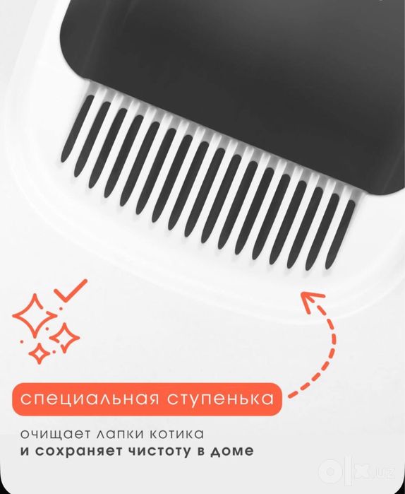 Лоток для кошек и собак большой с бортом ( цвет: розовый)