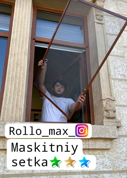 МОСКИТНЫЕ СЕТКИ для офиса и дома. Акфа Имзо. Высокое качество.!