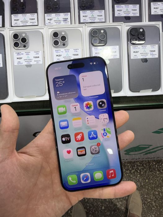 Iphone 17 air срочно!