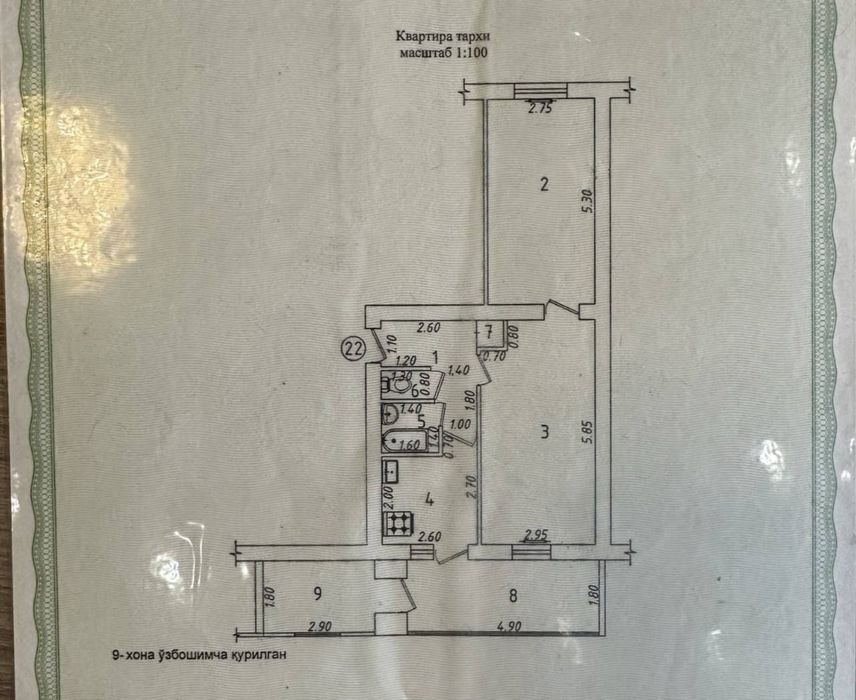 Продается 2в3/4/4 Лабзак 54м2