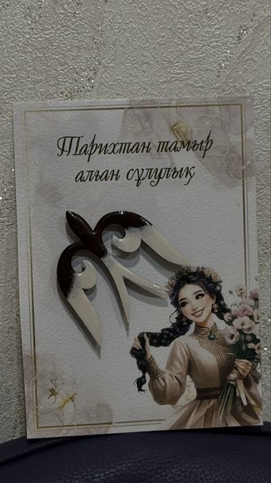 Этно брошь ручная работа