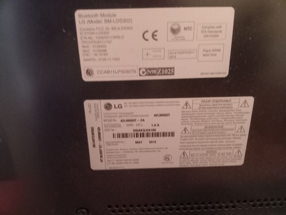 Продам смарт телевизор