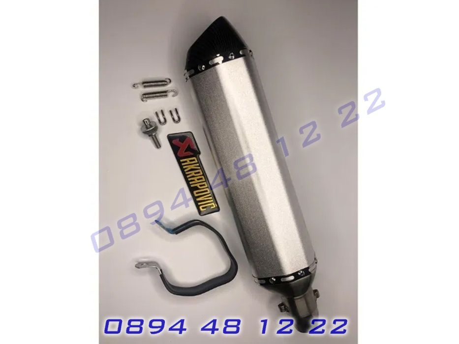 Ауспух AKRAPOVIC Мотоциклет Мотор Пистов Скутер Гърне Спортно Спортен
