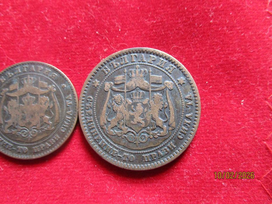 2,  5 и 10 стотинки 1881 година