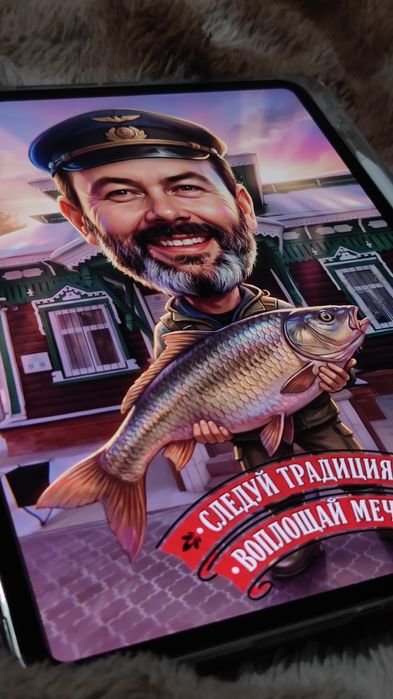 Шарж по фотографии