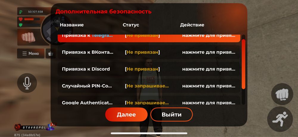 аккаунт блек раша