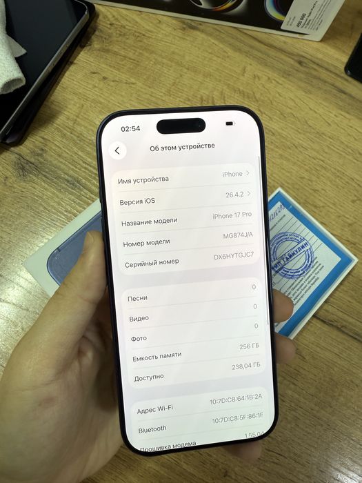 Apple IPhone 17Pro Память: 256ГБ