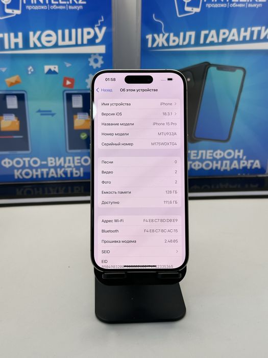 IP 15 PRO 128 GB 87% NATURAL (K)