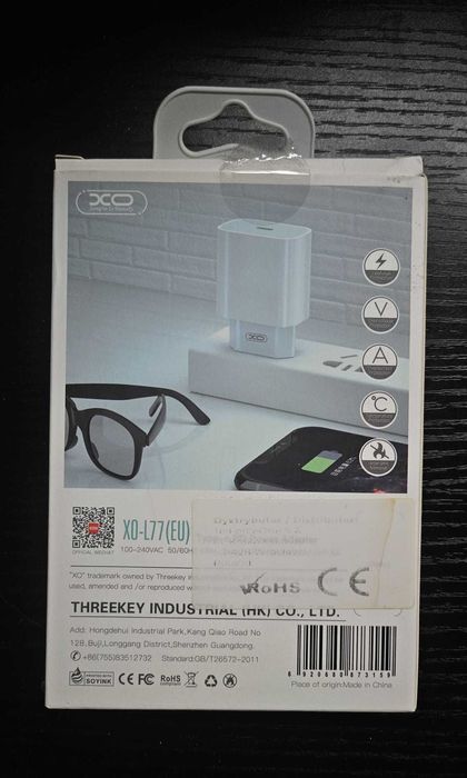 Adaptor de priză XO L77