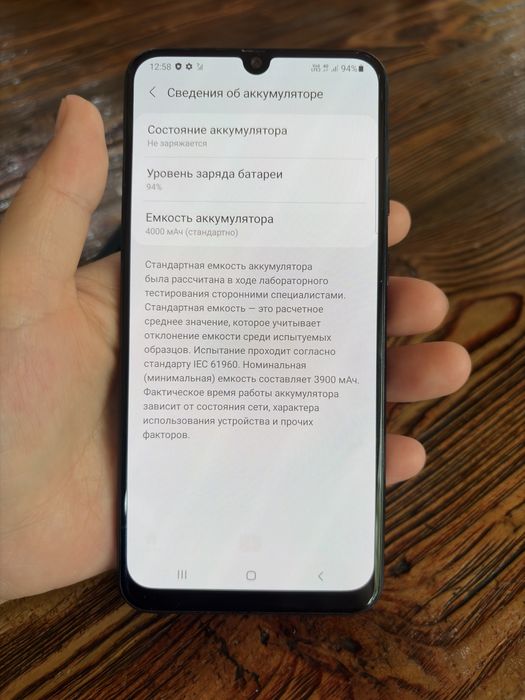 Самсунг А 50