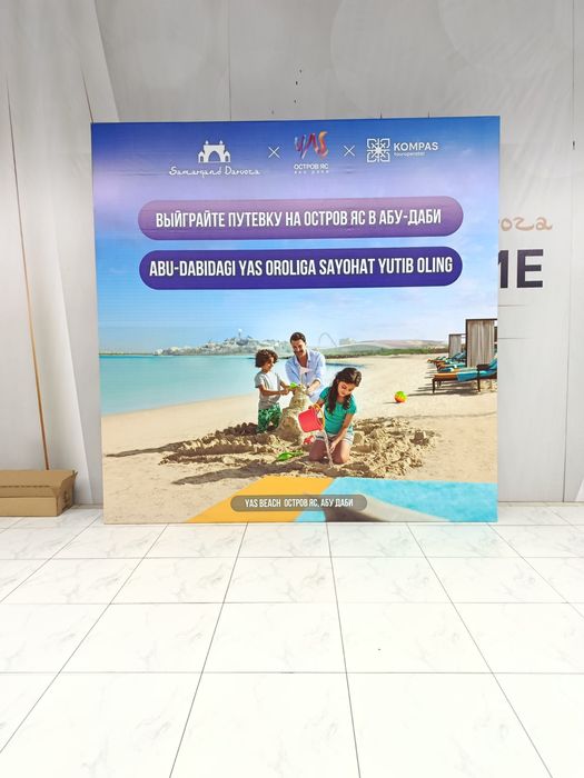 Tez Reklama Banner 17 999!!! Баннер печать montaj+dostavka BANER БАНЕР