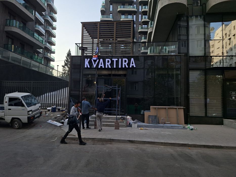 Наружная реклама