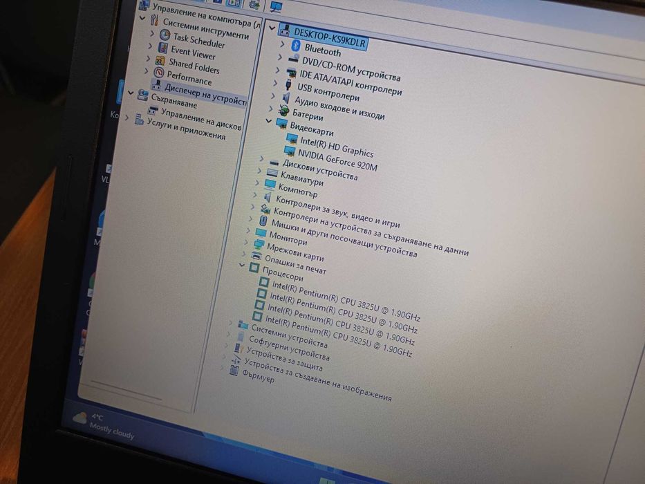 15,6' Lenovo Quad Core /8GB-Ram/Nvidia 920M - 2GB/320HDD 7200pm