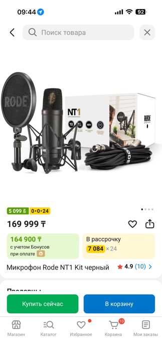 Студийный микрофон rode nt 1 kit