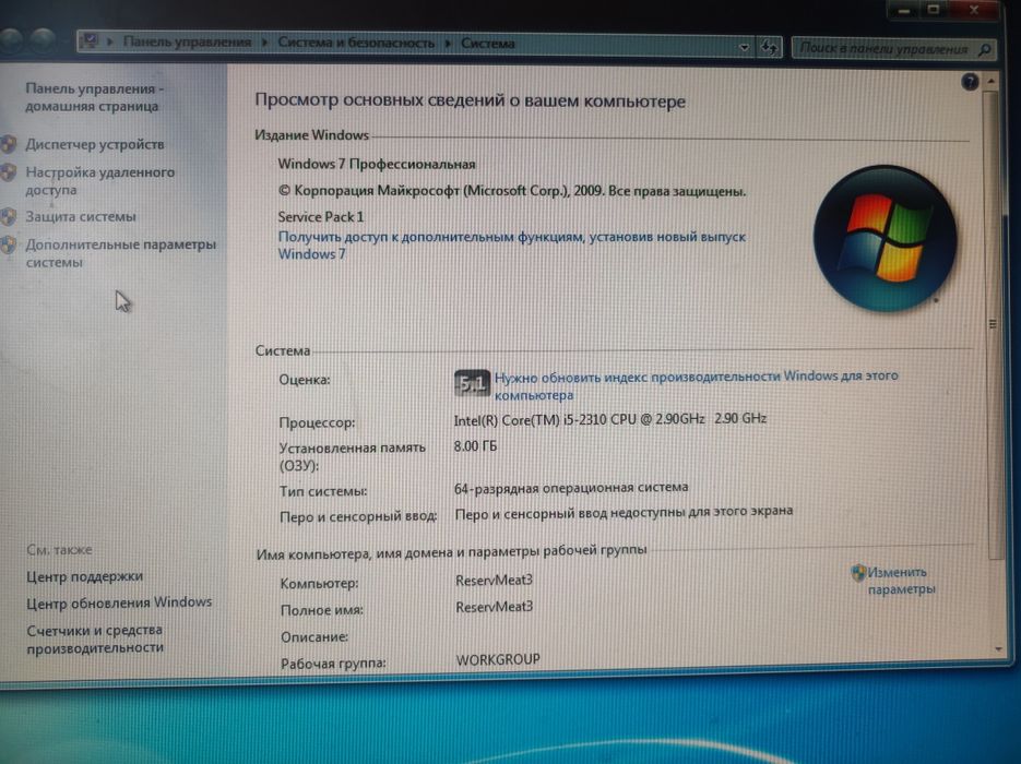 Компьютер для учебы и офиса — i5 / 4GB