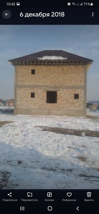 Продаётся дом ...